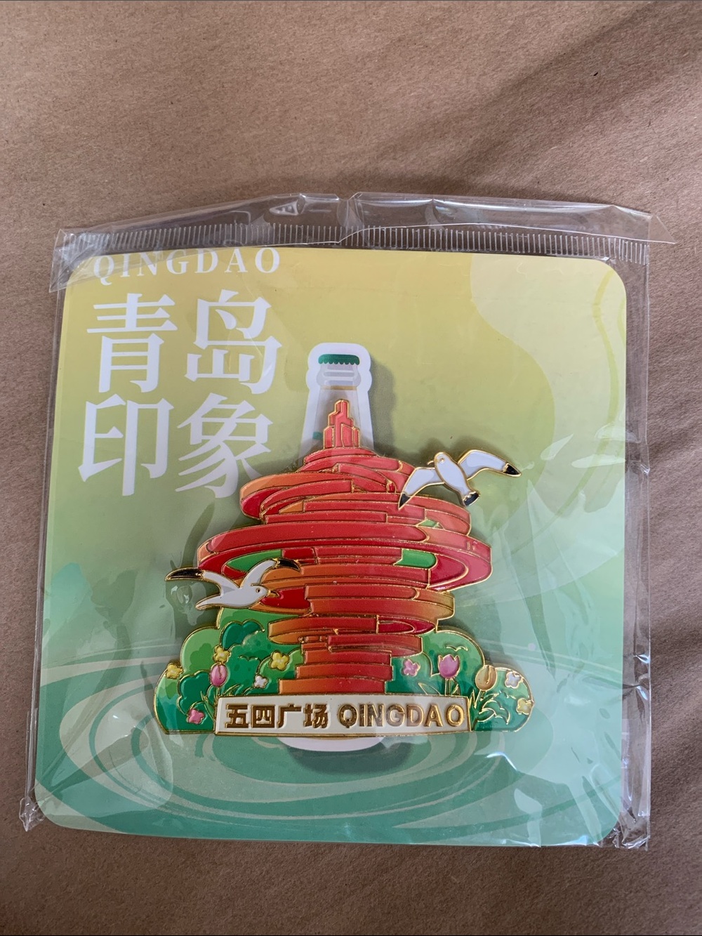 Qingdao Red Spiral Landmark Enamel Magnetic Refrigerator Sticker. Brand new. 3X3